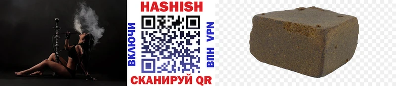 Купить закладку МАРИХУАНА  COCAIN  ГАШИШ  Амфетамин  Галлюциногенные грибы  МЕФ  Киреевск