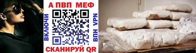 Alpha-PVP VHQ  Купить  Киреевск 