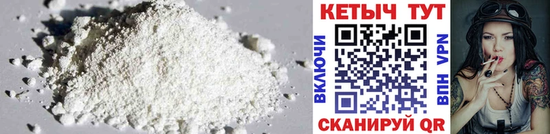 КЕТАМИН ketamine Киреевск