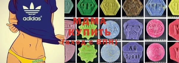 стафф Ельня