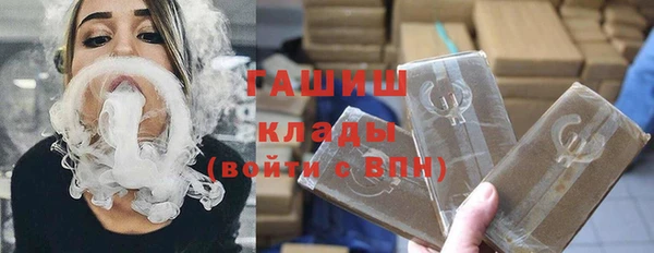 круглые Елизово