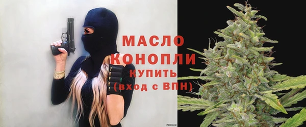 кристаллы Елабуга