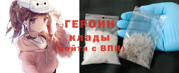 стафф Ельня