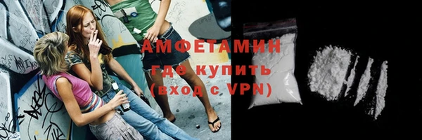 кристаллы Елабуга