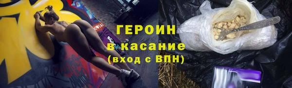 круглые Елизово