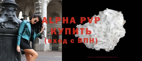 круглые Елизово