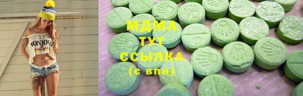 круглые Елизово