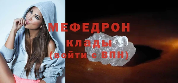 кристаллы Елабуга