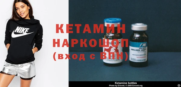 круглые Елизово