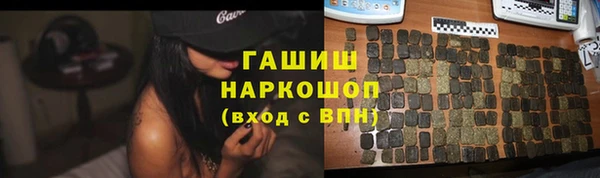 круглые Елизово
