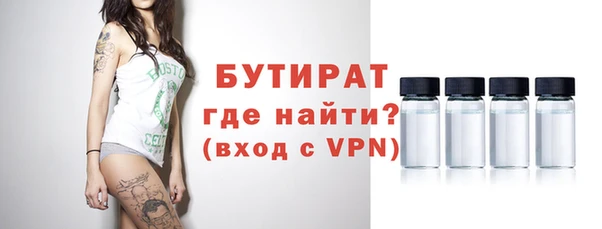 кристаллы Елабуга