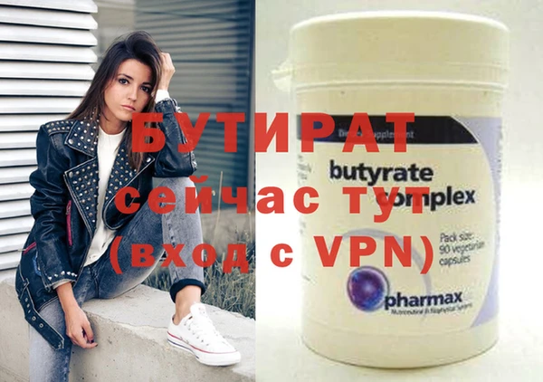 стафф Ельня