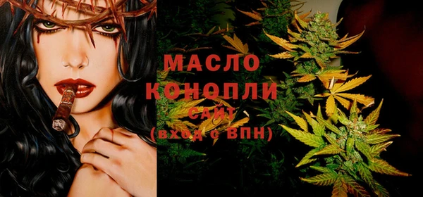 круглые Елизово