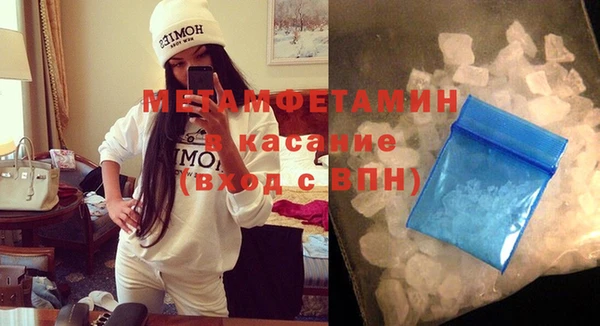 круглые Елизово