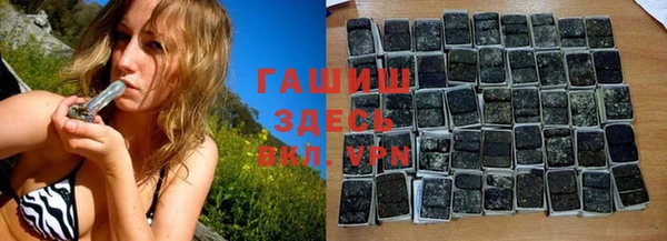 кристаллы Елабуга