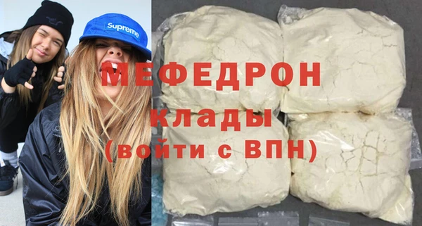 кристаллы Елабуга