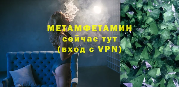 стафф Ельня