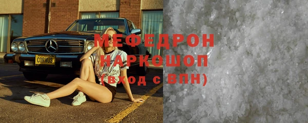 MDMA Зерноград
