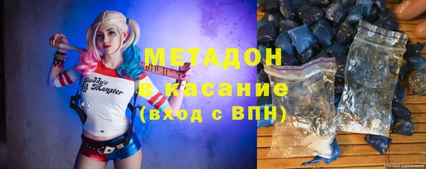 кристаллы Елабуга