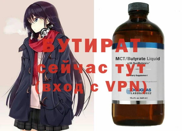 кристаллы Елабуга