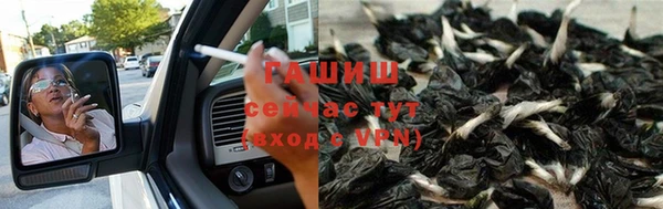 круглые Елизово
