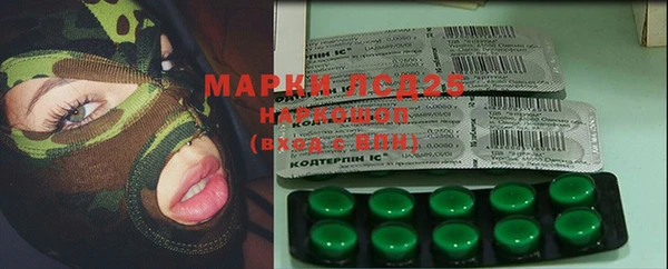 кристаллы Елабуга
