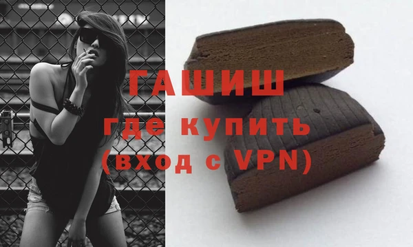 круглые Елизово
