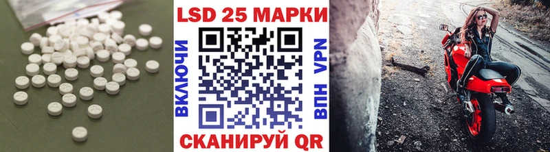 Купить закладки  Киреевск  Лсд 25 экстази ecstasy 