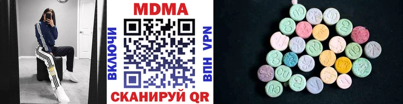 Купить где  Киреевск  MDMA Molly 
