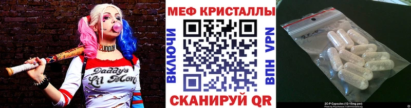 Мефедрон кристаллы  Купить  Киреевск 