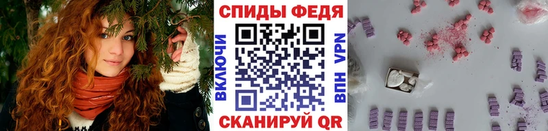 МЕТАМФЕТАМИН витя  Купить  Киреевск 
