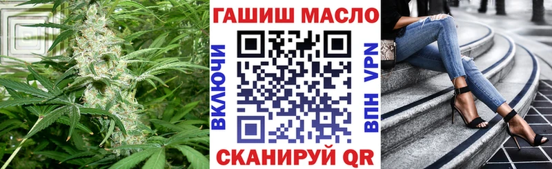 Купить закладки Киреевск ТГК жижа