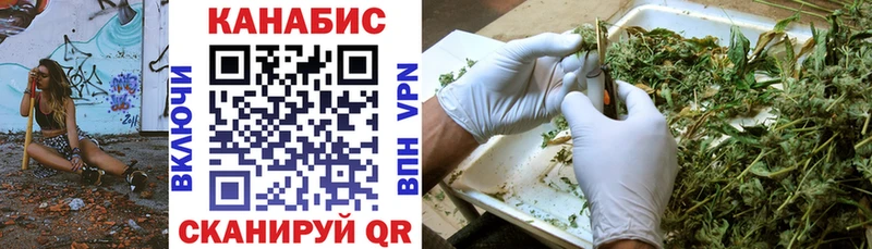Купить где  Киреевск  Марихуана план 